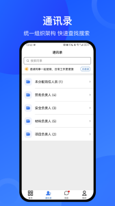 工书app