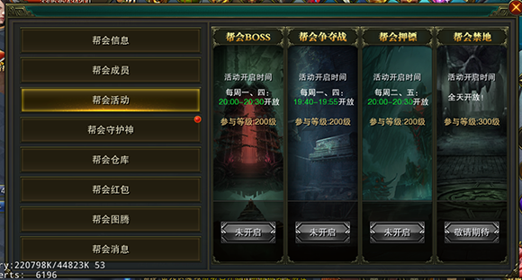 摸金校尉之伏魔殿小米版