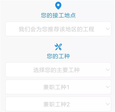 点匠app