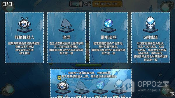净化海洋行动