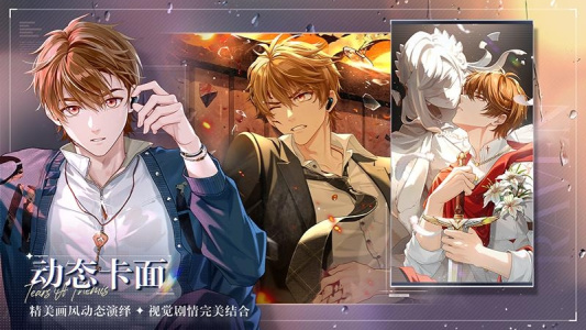 未定事件簿国际服