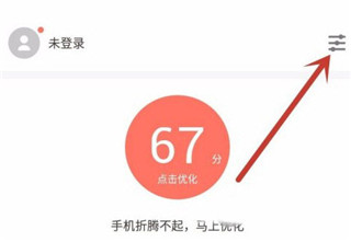 应用宝app