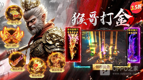 仙灵修真