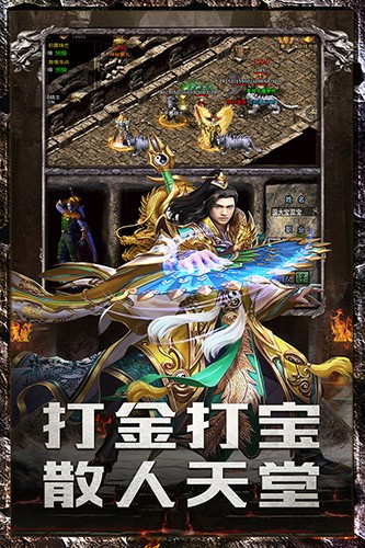 釜底抽薪传奇手游