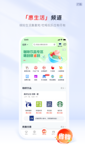 邮储信用卡app