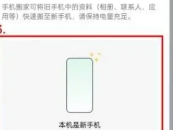 oppok11如何和oppo互传