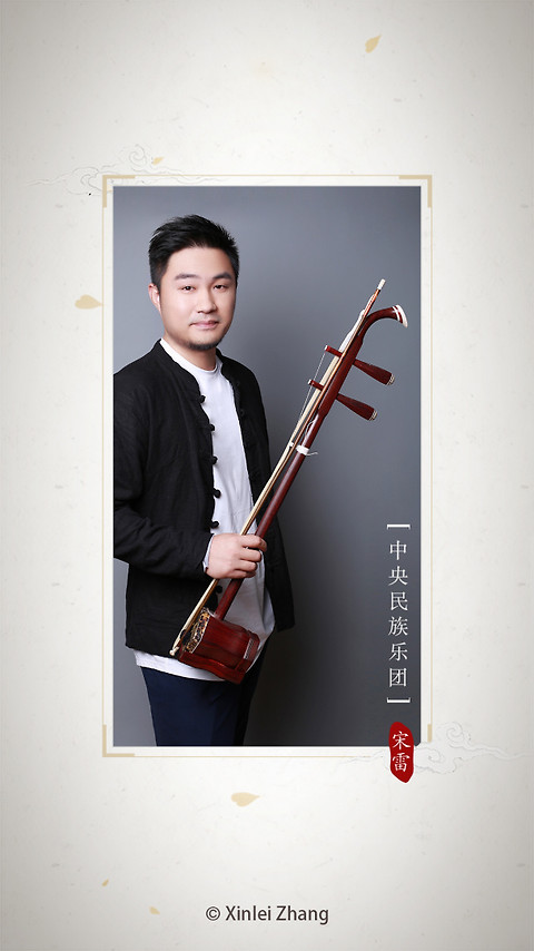 民乐调音器app