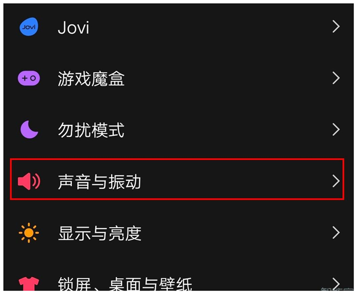 OPPO A35设置铃声教程介绍