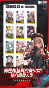 胜利女神：新的希望官方版