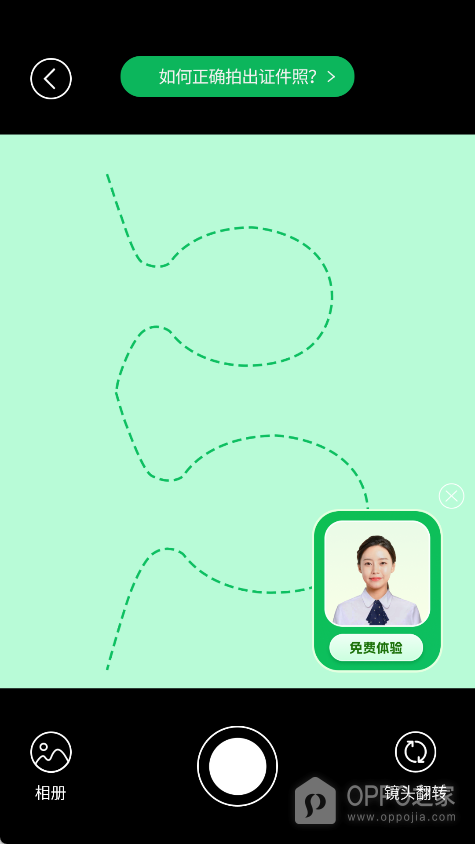 智能证件照相机app