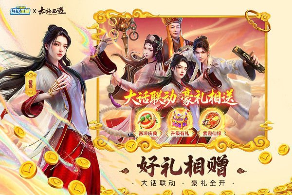 微乐捕鱼千炮版狂暴级