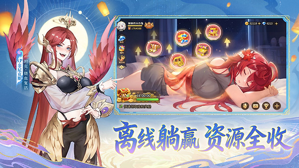 闪烁之光小米版