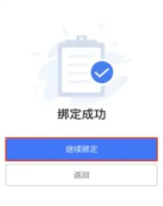 首都疫苗服务app