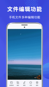 隐私文件管理app