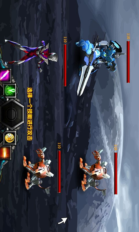 奥特曼宇宙大战