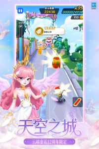 地铁跑酷夏威夷版