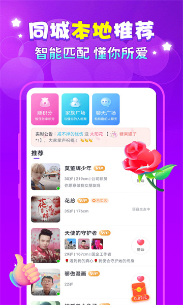 附近夜约会