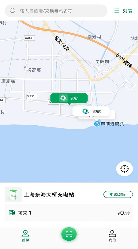 启源魔方app