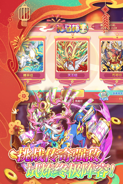 精灵宝贝官方版