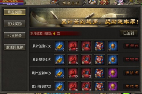 红月战神vivo版