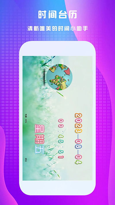 养生健康宝典