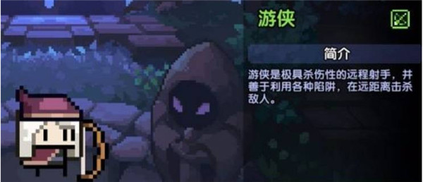 我的勇者B站版