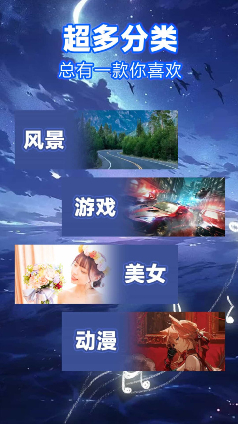 来电秀app