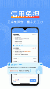 咘咘豪车租赁app