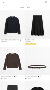 Massimo Dutti app