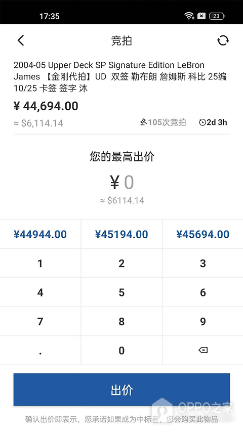 卡淘app