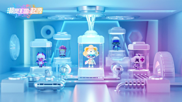 潮灵王国起源官方版