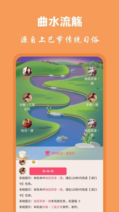 雅集