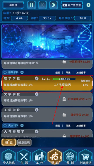 魔法之光官方版