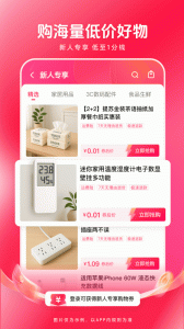西瓜视频app