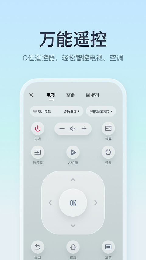 聚好看app