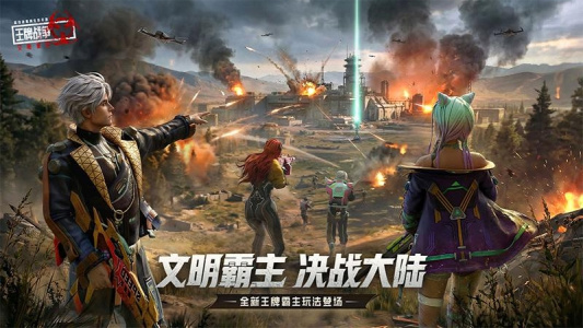 王牌战争九游渠道版