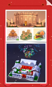 我爱拼模型官方版