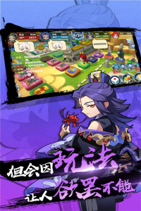 富豪闯三国官方版