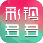 彩铃多多app