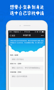 奕报告app