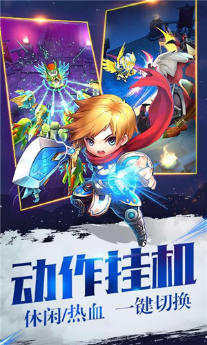 暴走地下城官方版