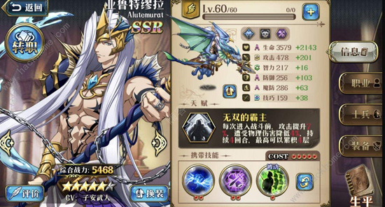 梦幻模拟战小米版