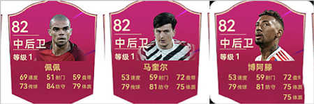 最佳球会华为渠道版