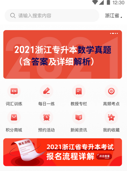 西培教育