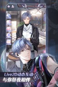 恋与制作人腾讯版