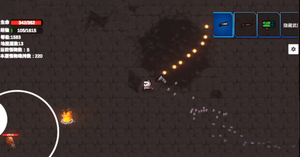 转生之勇者开挂最新版