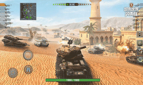 World of Tanks Blitz(坦克世界闪击战)