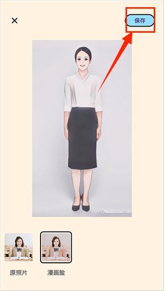 漫画脸AI相机app