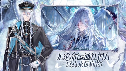 时空中的绘旅人官方版