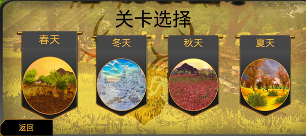 荒野狩猎达人最新版